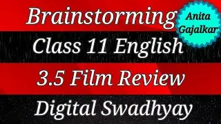 Brainstorming Class 11 English 3.5 Film review । 11th English 3.5 । standard 11 English 3.5 । std 11
