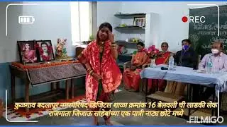 मी जिजाऊ बोलते....!