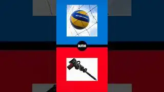 #раст