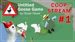 Гусиная мстя! Untitled Goose Game girls coop stream #1