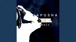 Глубина (baadwrk Remix)