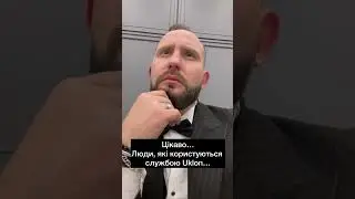 Роздуми на роботі...🤔