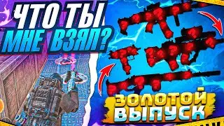 ЧТО ТЫ МНЕ ВЗЯЛ В ДУО | 7 КАРТА | МЕТРО РОЯЛЬ