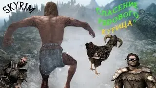 Спасение рядового 