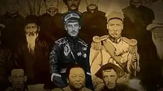 Ataman Annenkov's Treasure. Reflections on history