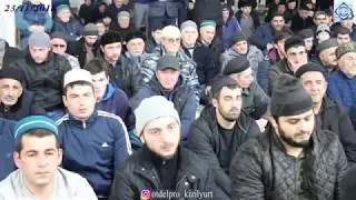 пятничная проповедь имама г  Кизилюрт 23 11 2018 г