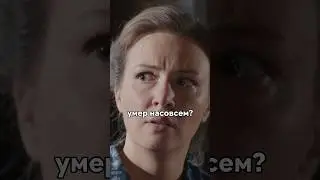 Матери принесли бездыханного сына😭 