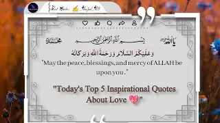 Today's Top 5 Inspirational Quotes About Love 💖