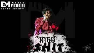 Dymey-CAMBO - អាចម៍ (G-Diss,ម៊ីហិល-Diss, អាចក់អាចែម-Diss, មុនសាកៃ-Diss)