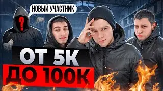 Товарный бизнес с нуля, купил оптом продал на авито. С 5 до 100🔥👍🏻🔥