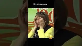 отбиваю польку 