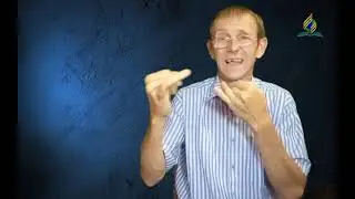 Субботняя школа 6 Кто Он такой!?