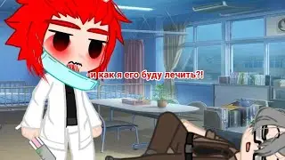 ну... комиссар просто упал в обморок)