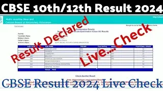 how to Check CBSE Result 2024 ? CBSE 10th / 12th Result 2024 Kaise Dekhe ? Check Online CBSE Result