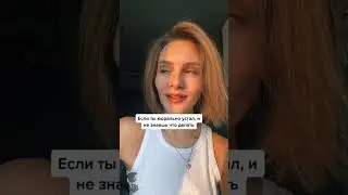 Саморазвитие  Мотивация  Успех  Деньги  Эстетика  К