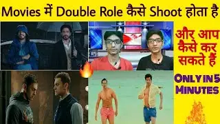 How to make Double Role Video | Making of double role in film | Double Role Video kaise banaye