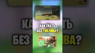 🤯КАК ЕХАТЬ БЕЗ ТОПЛИВА НА ПОЕЗДЕ В МЕРТВЫЕ РЕЛЬСЫ? Dead Rails Roblox 