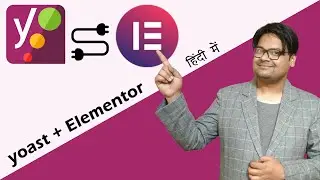 Yoast SEO plugin integration with Elementor | How to use Yoast SEO Plugin in Elementor | हिंदी में