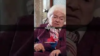 ВЕТЕРАН ВОВ О ТОМ КАК ВАЖНО ИМЕТЬ ЦЕЛЬ