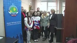 Сбор гуманитарной помощи в Шатуре
