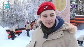 ОТР. Регион 29. Программа 