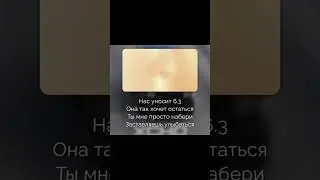 #xcho #6и3