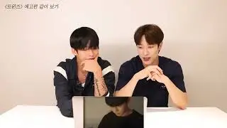 [트윈즈(Twins)] Q&A_ENG Sub