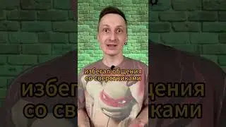 Актёр-заика, ставший популярным в 45