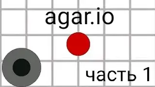 Создание agar.io на processing в APDE часть 1