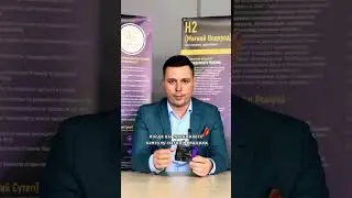 В чем уникальность H2 premium Магний Водород  Компании 
