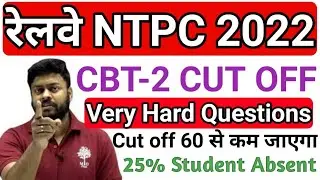 NTPC CBT 2 CUT OFF 2022