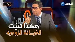 نجيب بيطام ..
