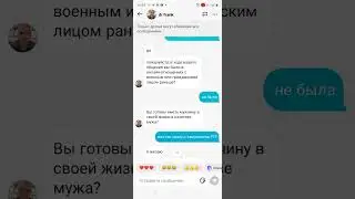 история любви в тик токе