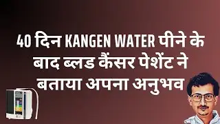 Result of Kangen Water | Kangen Water Testimonials