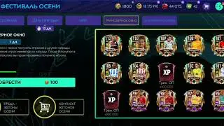 ШОК!!! ВЫПАЛ 112 OВР С 4 ПРОКРУТА 😱?!!! FIFA MOBILE 21  #easports #tiver_08 #fifa #fifamobile