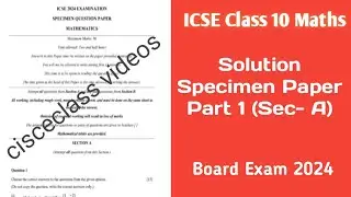 specimen paper class 10 icse maths 2024 | Solution Sec A | Board Exam 2024 |