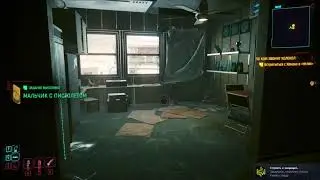 Cyberpunk 2077 Киберпанк ч34 Very Hard