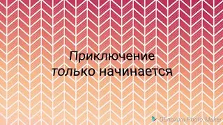 Телепортация /minecraft сериал/тюрьма
