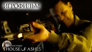 Тайна бездны ▷ The Dark Pictures Anthology House of Ashes ИГРОФИЛЬМ серия 5