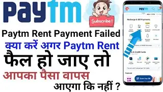 Paytm Rent Payment Failled Paytm,Rent Payment Failled but Amount Deducted | Paytm Rent Payment Issue