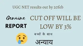 UGC NET RESULT  2021  /  2022