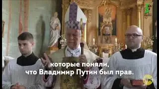 Россия против единого Мирового правительства