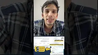 تعليقي على أطول امتحان فيزياء في تاريخ الثانوية العامة ( محتاج ٤ ساعات ) ٧٥ سؤال مش ٤٦.