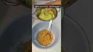 Котлеты из кабачков с картошкой #готовимдома #домашняяеда #овощныекотлеты #изкабачков