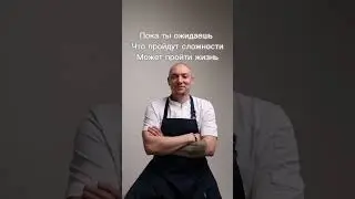Задумайтесь…. 