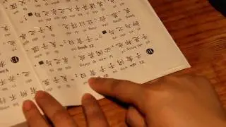 Ricky - Reading Lun Yu - #3 1-15-2010