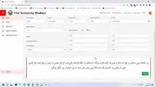 Faculty of Computing Admission Fall-2022 | Thal University Bhakkar | codetrix