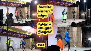 💥dance performance 💥