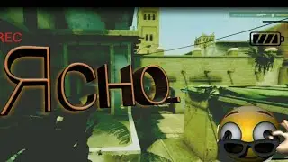 260 ✔ да