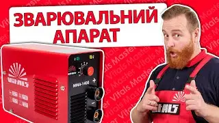 Зварювальний апарат Vitals MMA 1400 LCD mini Новинка